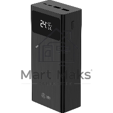 Портативный аккумулятор Cactus CS-PBFSKA-30000 30000mAh 22.5W 4.5A USB-A/USB-C черный
