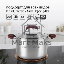 Кастрюля с кр. Rondell RDS-736 20см 3,3л