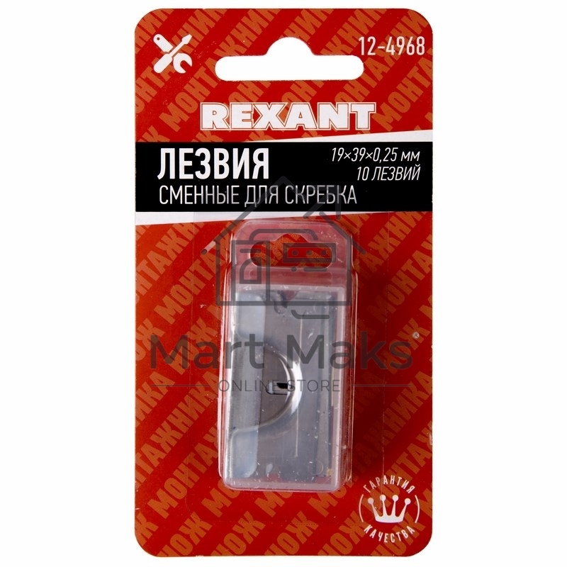 Лезвия сменные для скребка 19х39х0,25 мм 10 шт. Rexant