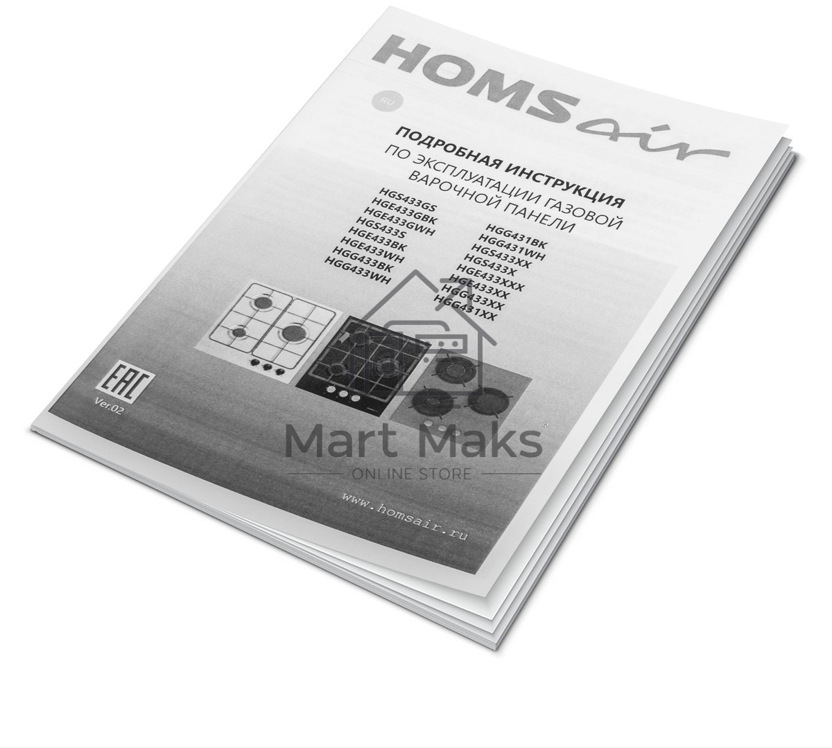 Газовая варочная панель HOMSair HGS433GS