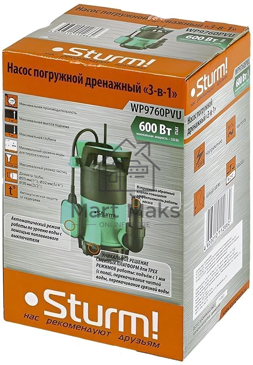 Насос дренажный Sturm! WP9760PVU 600Вт 13000л/час