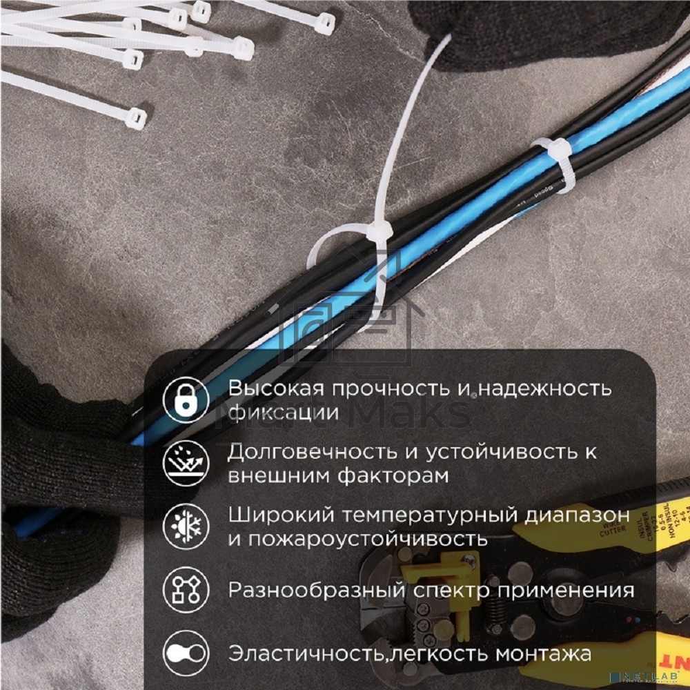 Хомут кабельный 2.5х150 нейл. бел. (уп.100шт) PROCONNECT 57-0150