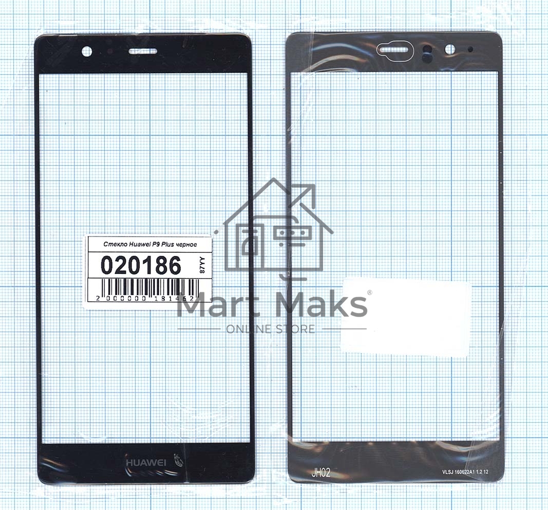 Стекло для Huawei P9 Plus черное
