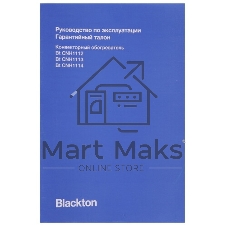 Конвектор электрический Blackton Bt CNH1114 белый, 2000 Вт, 20 м2, термостат