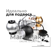 Корпус светильника C1102 SBK черный песок D100*H80mm MR16 GU5.3 LED 3W 4200K