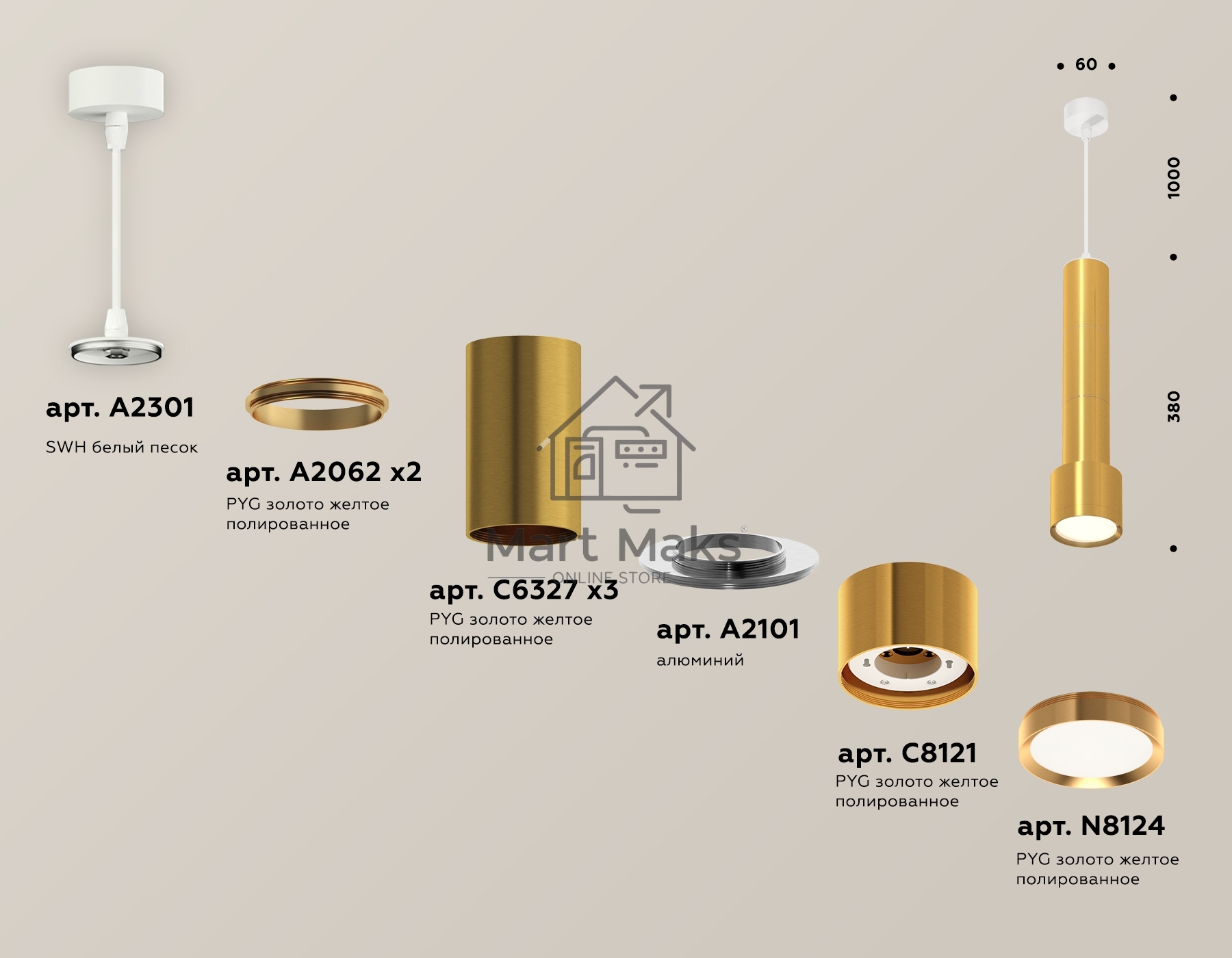Светильник Ambrella Light XP8121001 PYG золото желтое полированное GX53