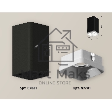 Светильник Ambrella Light XS7821001 SBK/SWH черный песок/белый песок MR16 GU5.3 (C7821, N7701)