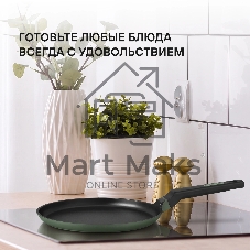 Сковорода блинная Rondell Modesty RDA-2036 круглая 24см покрытие: Xylan Plus ручка несъемная (без крышки) зеленый