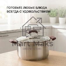 Кастрюля с кр. Rondell RDS-736 20см 3,3л
