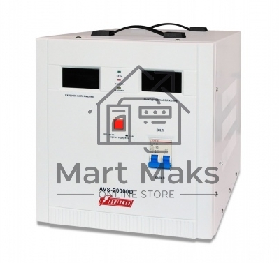 Стабилизаторы напряжения Powerman AVS 20000D White (220В±8% 20000ВА,120А,КПД 98%,циф. индикация вх./вых.)