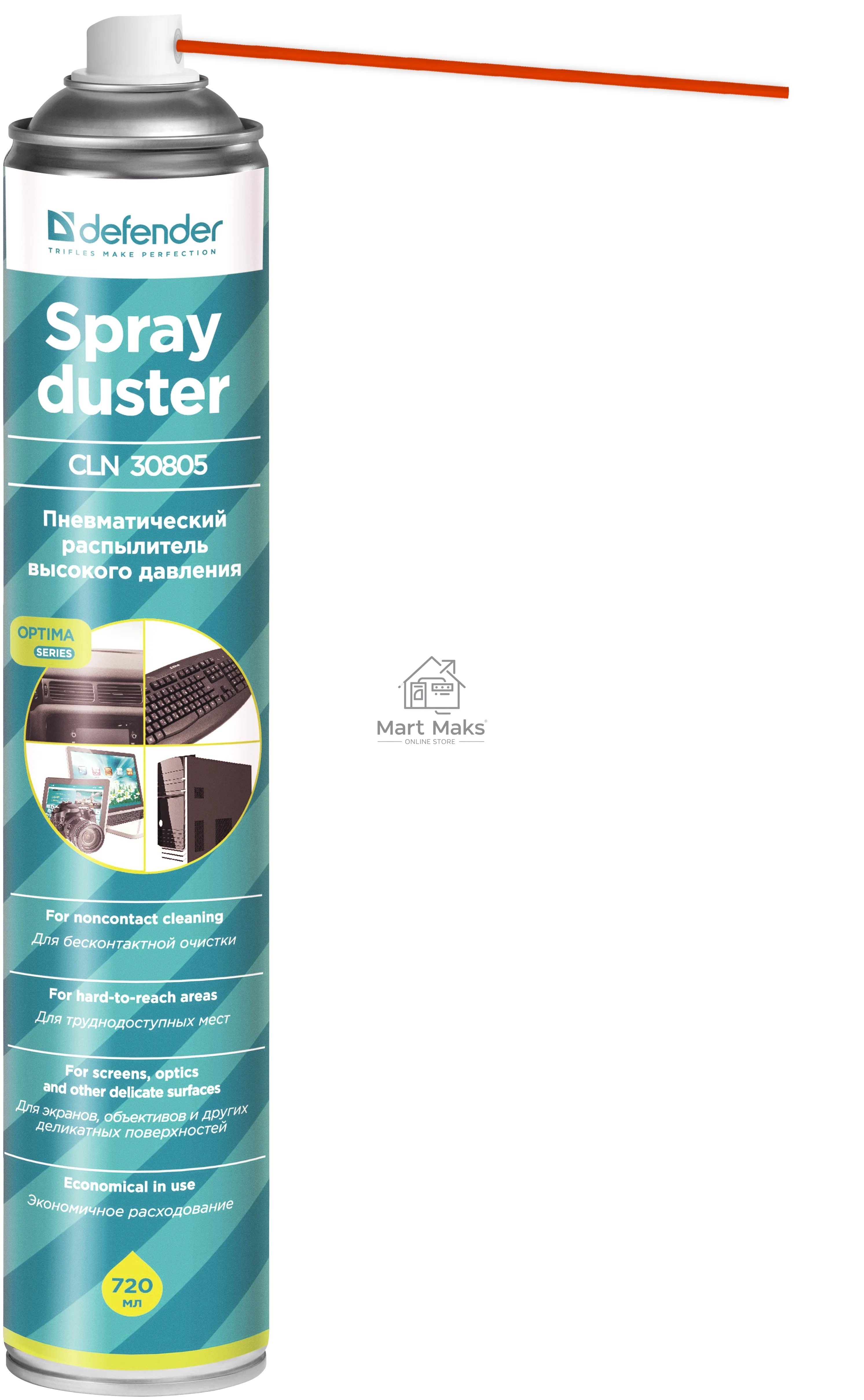 Баллон со сжатым воздухом Defender DUSTER 1000ML/720ML