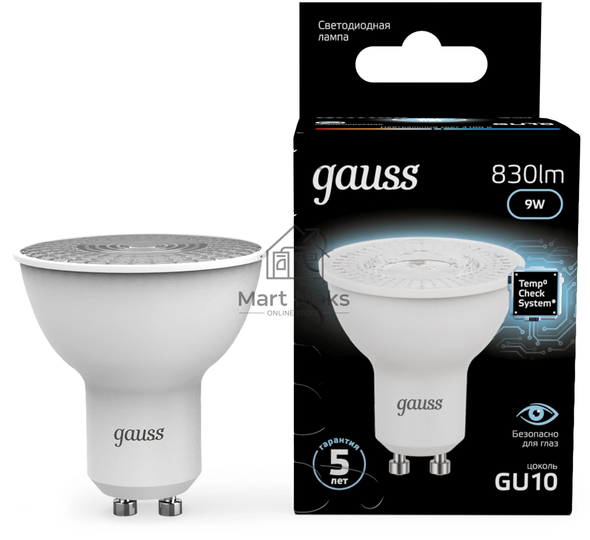 Лампа cветодиодная Gauss MR16 9W 830lm 4100K GU10 LED