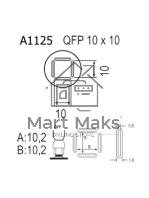 Насадка Quick A1125