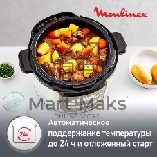 Мультиварка-скороварка Moulinex CE620D32 5л 1000Вт серебристый/черный