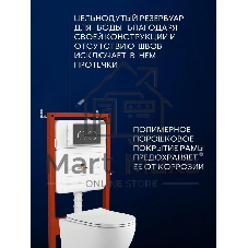 Комплект BAU 6 в 1: усиленная инсталляция BAU IDEAL, унитаз подвесной Rio Luxe 52*35, сиденье микролифт, кнопка смыва BAU Round Gun gray для инсталляции IDEAL, серый металлик