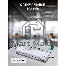 Ламинатор Cactus CS-LAB-D2, 2 вала, A4, 125мкм, 280мм/мин