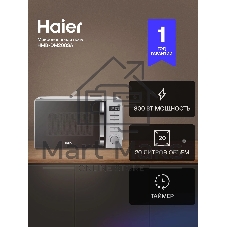 Микроволновая печь Haier HMB-DM208SA серебристый/черный, 20 л, 800 Вт, переключатели - кнопки, поворотный механизм