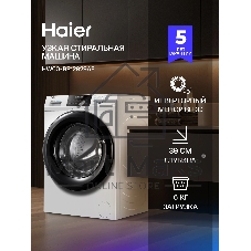 Стиральная машина Haier HW60-BP12929AE белый, загрузка фронтальная 6 кг, 1200 об/мин, класс: А+++