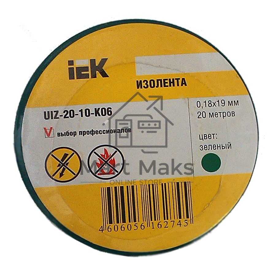 Изолента Iek UIZ-20-10-K06 0,18х19 мм зеленая 20 метров ИЭК