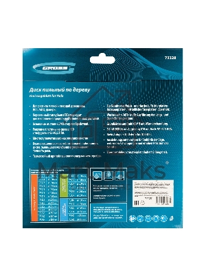 Пильный диск по дереву ф210 х 32 мм, 48 зубьев + кольцо 32/30мм Gross