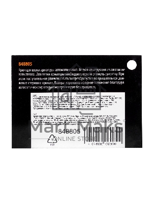 Крюк SPARTA 848805 для вязки арматуры автоматический