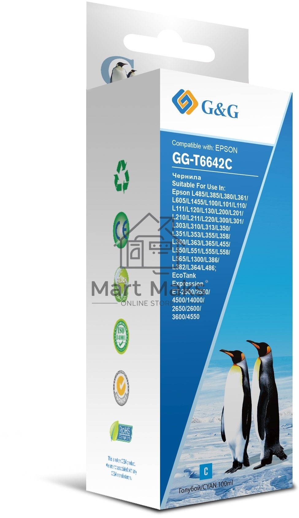 Чернила G&G GG-T6642C голубой100мл для Epson L100, L110, L120, L130, L132, L210, L222
