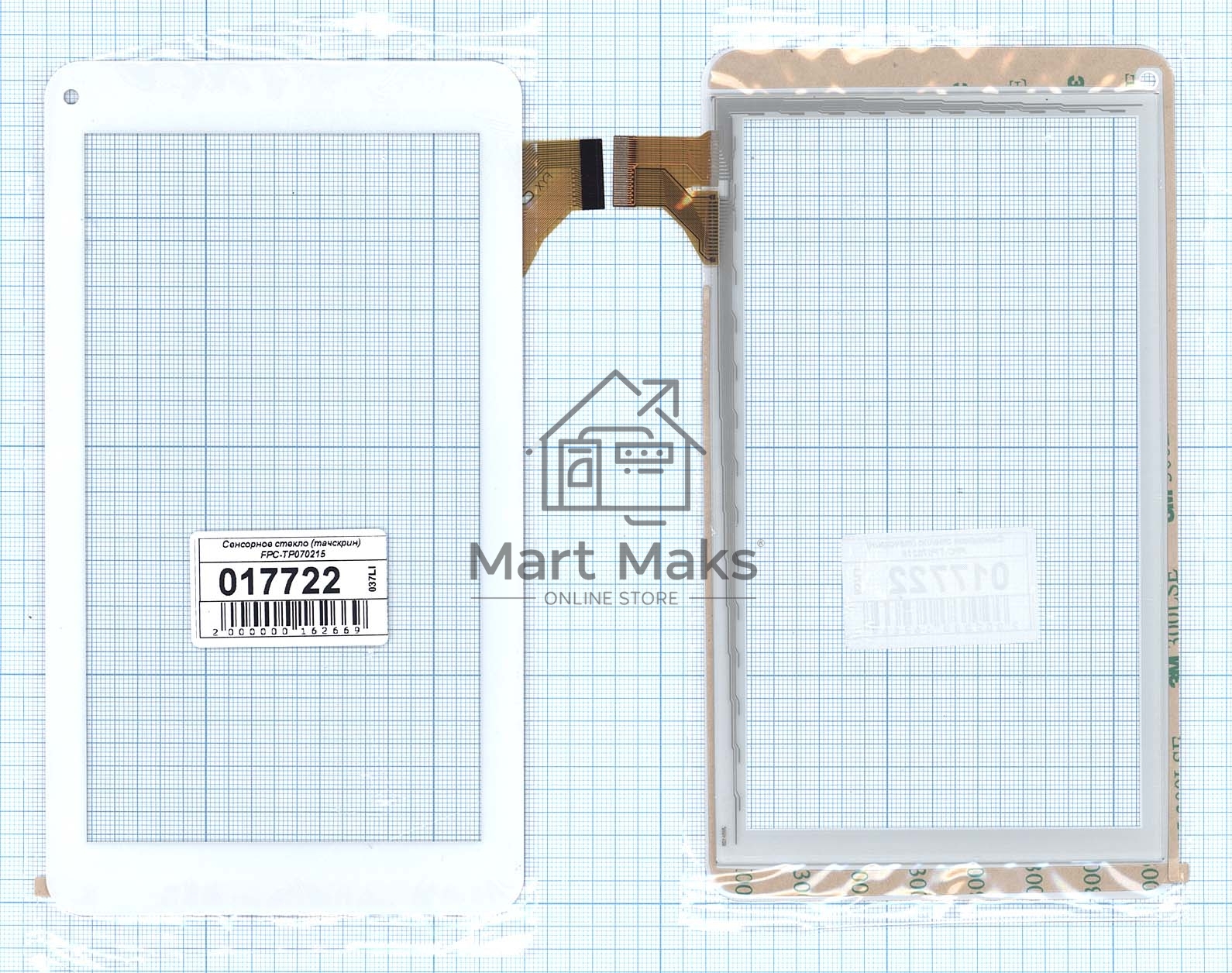 Сенсорное стекло (тачскрин) FPC-TP070215, белое