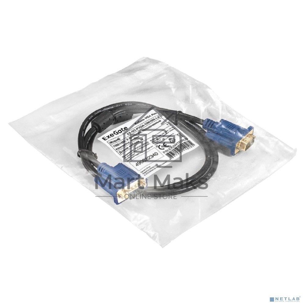 Кабель VGA Pro ExeGate EX-CC-PVGA-15M15M-1.0 (15M/15M, 1м, 2 фильтра, позолоченные контакты, экран)