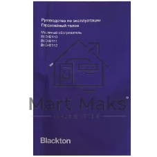 Масляный обогреватель Blackton Bt OH2110 Белый