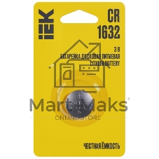 Элемент питания дисковый литиевый CR1632 (блист.1шт) IEK ABT-CR1632-OP-L01 Элемент питания дисковый литиевый CR1632 (блист.1шт) IEK ABT-CR1632-OP-L01