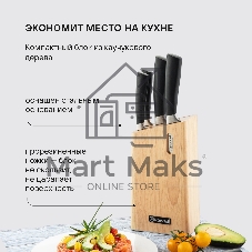 Набор ножей кухонных Rondell RD-1878 компл.:6предм. с подставкой черный подар.коробка