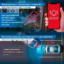 Видеорегистратор TrendVision Online SKY 4G черный 2Mpix 1080x1920 1080p 150гр. GPS внутренняя память:512Mb Ingenic T23