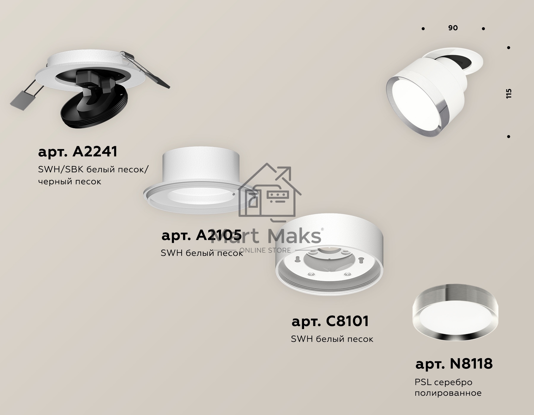Светильник Ambrella Light XM8101502 SWH/PSL белый песок/серебро полированное GX53 (A2241, A2105, C8101, N8118)