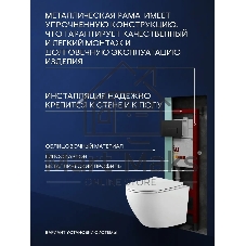 Комплект BAU 6 в 1: инсталляция BAU PRO, унитаз подвесной безободковый Bau Dream 53, сиденье дюропласт микролифт, клавиша BAU Hotel, черная матовая