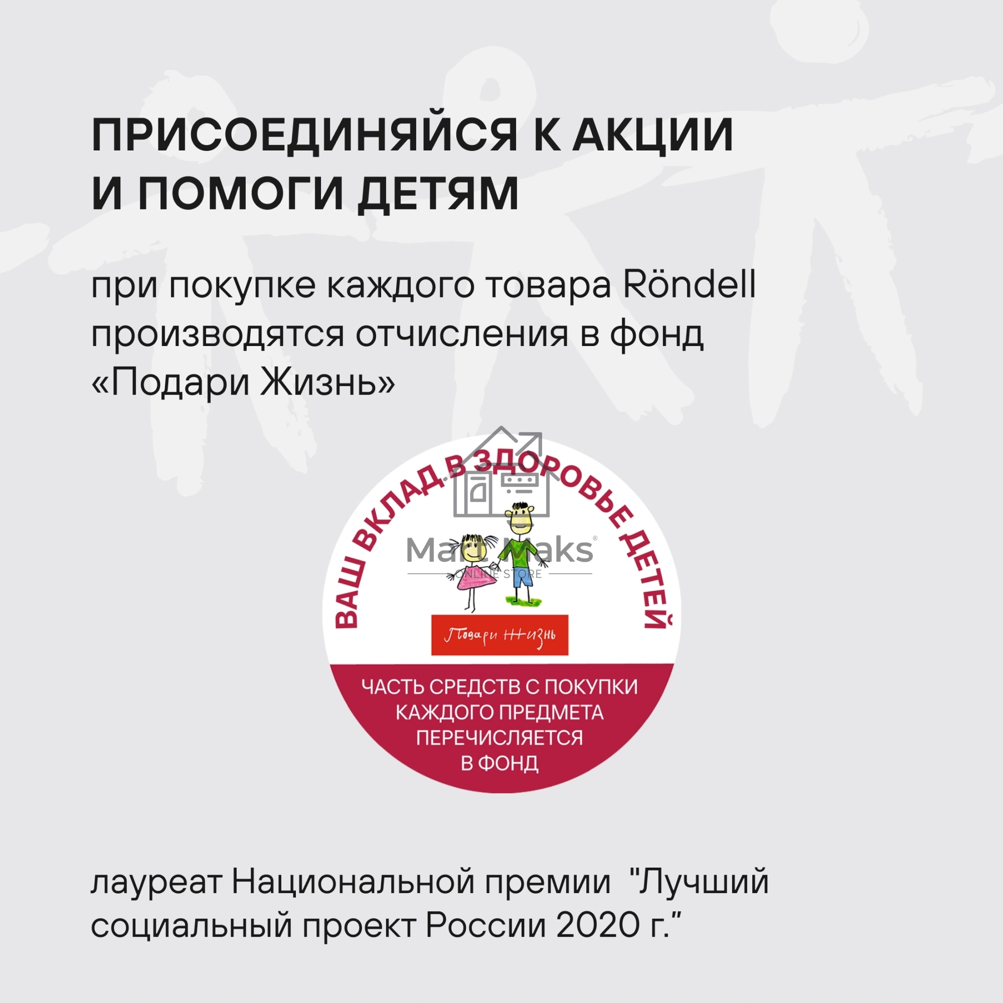 Сковорода блинная Rondell Modesty RDA-2036 круглая 24см покрытие: Xylan Plus ручка несъемная (без крышки) зеленый