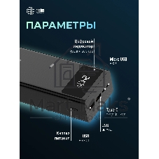 Портативный аккумулятор Cactus CS-PBFSKA-30000 30000mAh 22.5W 4.5A USB-A/USB-C черный