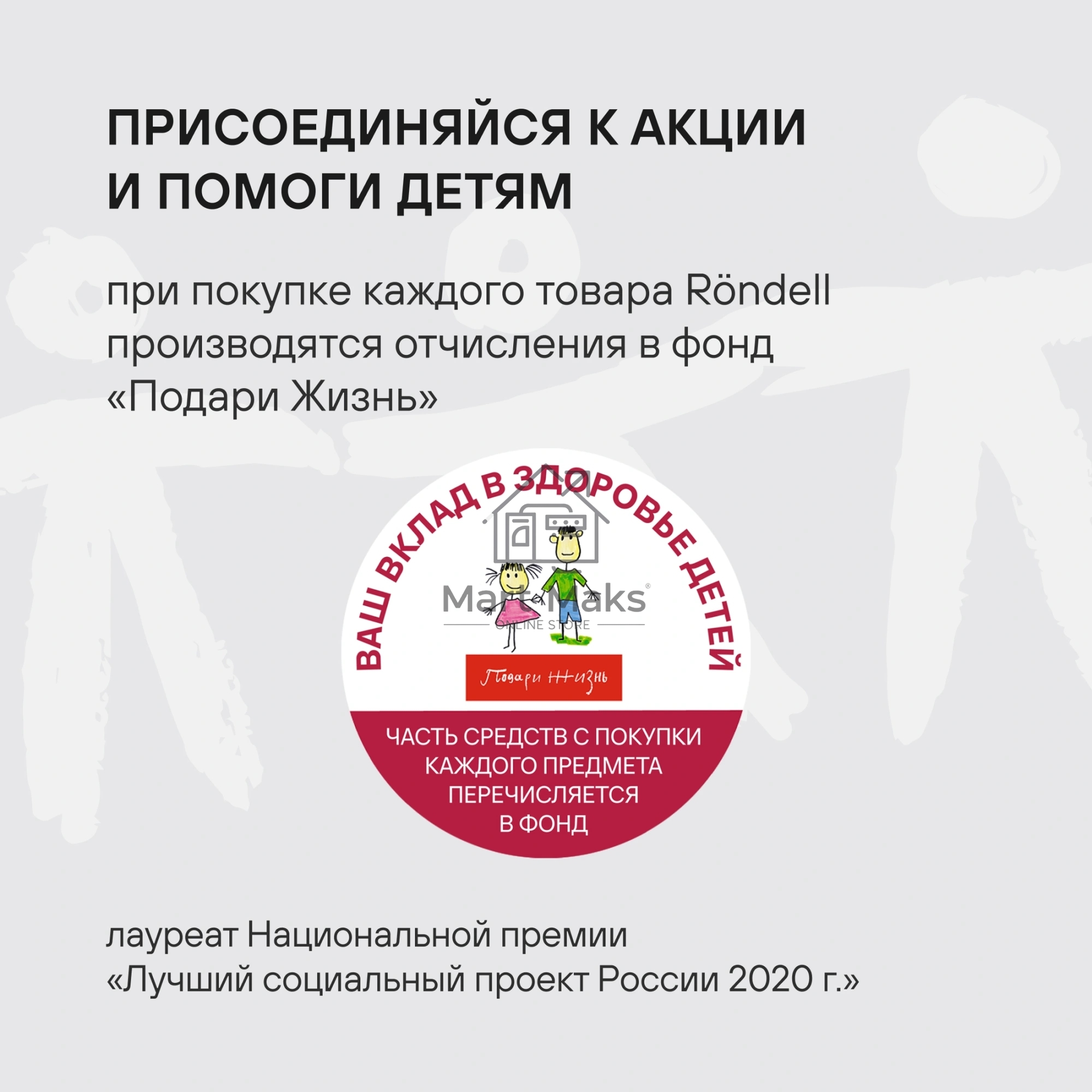 Кастрюля с кр. Rondell RDS-736 20см 3,3л