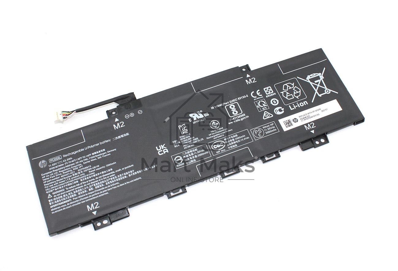 Аккумуляторная батарея для ноутбука HP Pavilion Aero 13-BE 11.55V 43.3Wh