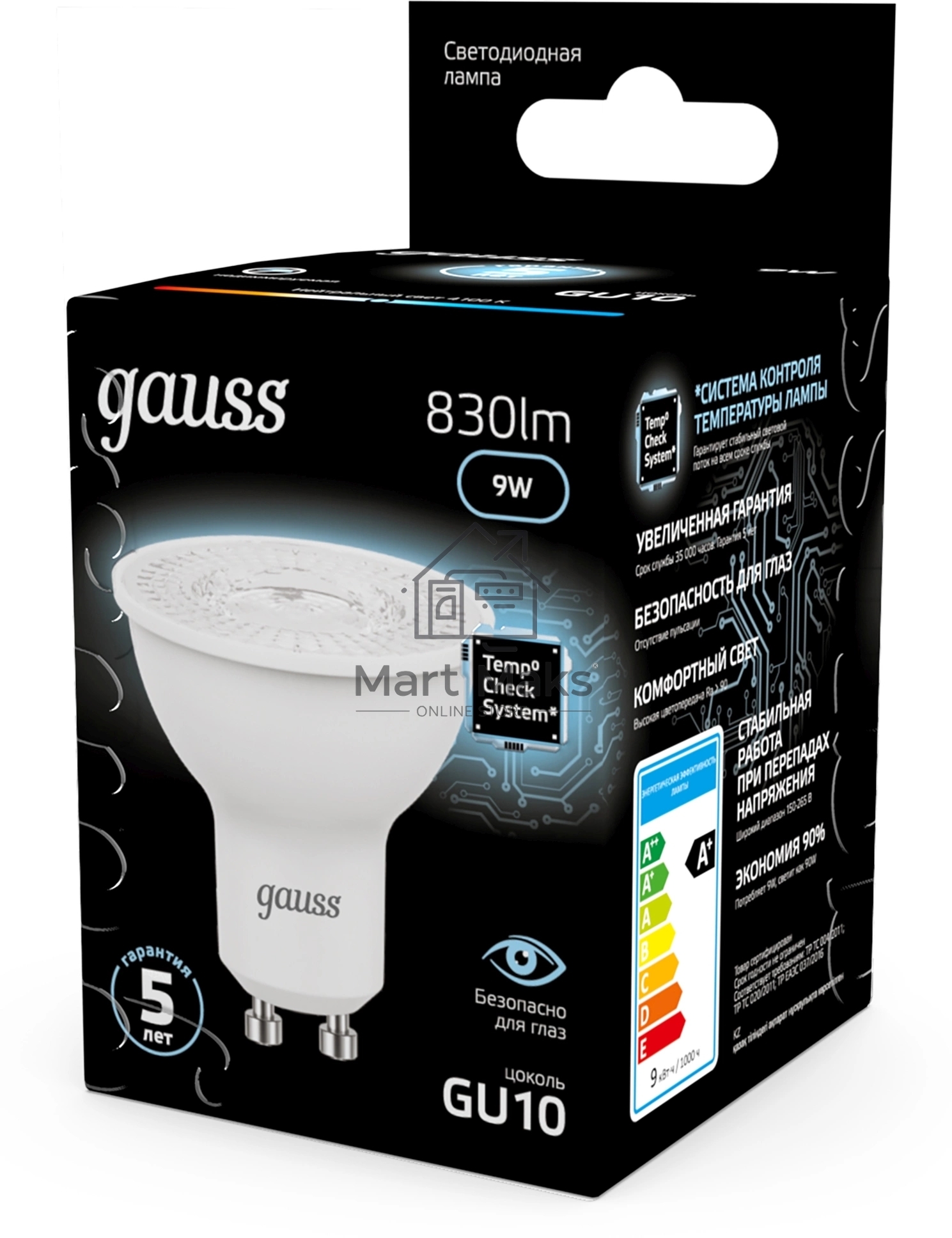 Лампа cветодиодная Gauss MR16 9W 830lm 4100K GU10 LED