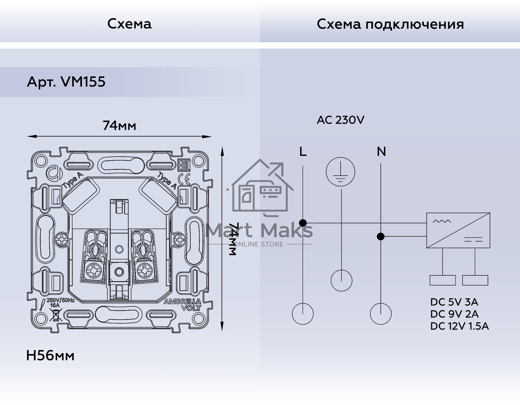 Механизм электрической розетки 2USB A+A 18W (быстрая зарядка) с/з на винтовых зажимах QUANT VM155
