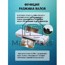 Ламинатор Cactus CS-LAB-D2, 2 вала, A4, 125мкм, 280мм/мин