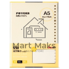 Блокнот Deli NB560-1YELLOW B5 60 л, линейка, желтый