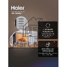 Микроволновая печь Haier HMB-DM208SA серебристый/черный, 20 л, 800 Вт, переключатели - кнопки, поворотный механизм