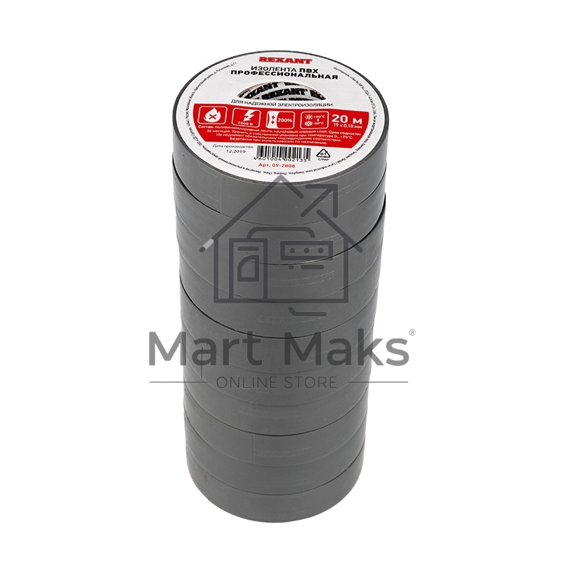 Изолента ПВХ профессиональная Rexant 0.18 х 19 мм х 20 м, серая, упаковка 10 роликов