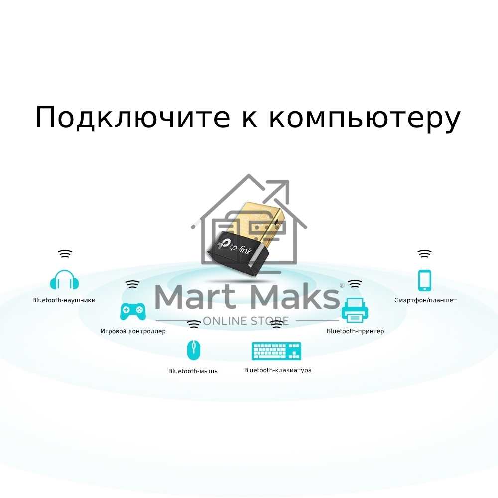Сетевой адаптер TP-Link UB4A Bluetooth 4.0 Nano USB-адаптер, USB 2.0