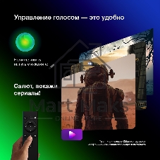 Телевизор Hyundai 75