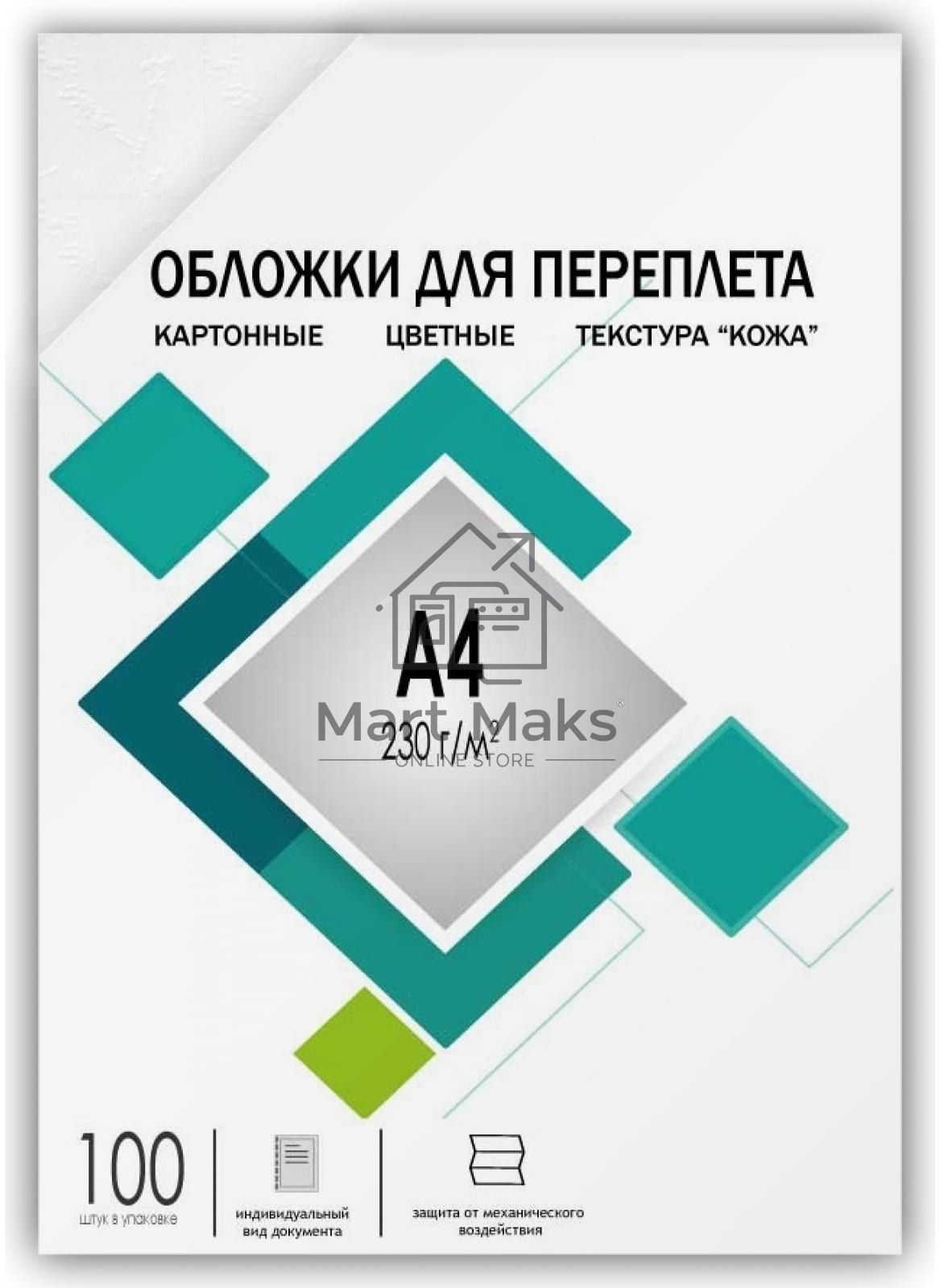 Обложки для переплёта Heleos A4 230г/м2 белый (100шт) CCA4W