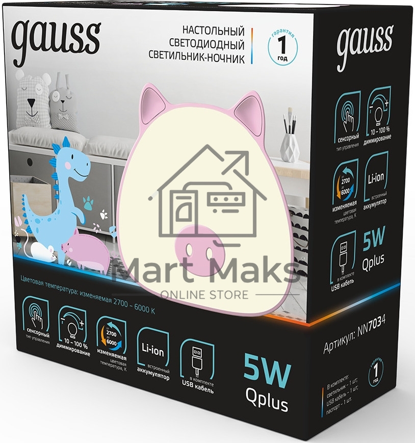 Ночник Gauss NN7034 поросенок розовый