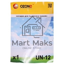 Насадка OZONE UN-12