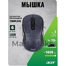 Мышь беспроводная Acer OMR306 черный/серый, 1600 dpi, радиоканал, USB, кнопки - 6